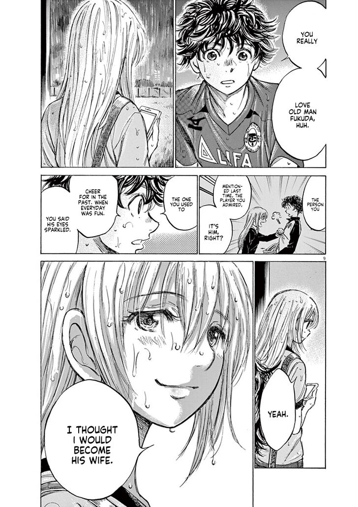 Ao Ashi, Chapter 117 image 10